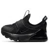 Nike (td)  Air Max 270 Extreme 'triple Black'