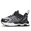 Nike (td)  Air Max Tw 'black White'
