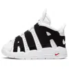 Nike (td)  Air More Uptempo 'bulls' 2020