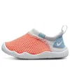 Nike (td)  Aqua Sock 360 'crimson Bliss Aura'