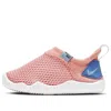 Nike (td)  Aqua Sock 360 'pink Blue'