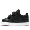 Nike (td)  Capri 3 Leather 'black White'