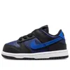 Nike (td)  Dunk Low 'black Midnight Navy'