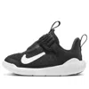 Nike (td)  E-series 1.0 'black White'