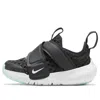 Nike (td)  Flex Advance Br 'dark Smoke Grey' In Multi