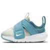 Nike (td)  Flex Advance 'light Bone Cerulean' In Multi