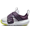 Nike (td)  Flex Advance Se 'dragonflies' In Yellow