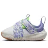 Nike (td)  Flex Advance Se 'mushroom' In Multi