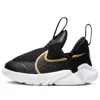 Nike (td)  Flex Plus 2 'black Metallic Gold' In Multi