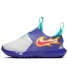 Nike (td)  Flex Runner Fire 'fiery Flames' In Multi