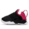 Nike (td)  Huarache Extreme 'rush Pink'