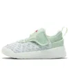 Nike (td)  Lebron 18 Nrg 'white Green'