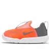 Nike (td)  Lil' Swoosh Grey/orange In Multi