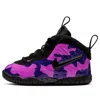 Nike (td)  Little Posite Pro 'hyper Violet'