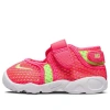 Nike (td)  Little Rift Br 'hyper Pink Ghost Green White'