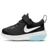 Nike (td)  Project Pod 'black White Blue'