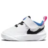 Nike (td)  Space Jam X Team Hustle D10 Se 'computer Chip'