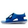 Nike (td)  Sunray Adjust 5 'game Royal'