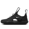 Nike (td)  Sunray Protect 4 'black Anthracite White'