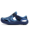Nike (td)  Sunray Protect 'binary Blue'