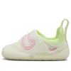 Nike (td)  Swoosh 1 'coconut Milk Pink Rise' In Green