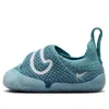 Nike (td)  Swoosh 1 'denim Turquoise' In Multi