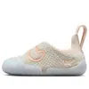Nike (td)  Swoosh 1 'mint Foam Orange Chalk'