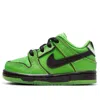 Nike (td)  X The Powerpuff Girls Sb Dunk Low Pro Qs 'buttercup'