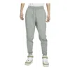Nike Tech Fleece Joggers 'green'