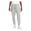 Nike Tech Fleece Windrunner Sweatpants 'grey' In Gray
