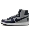 Nike Terminator High Basic Nd Leather 'blue Grey' In Black