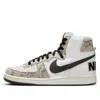 Nike Terminator High In White