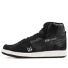 Nike Terminator High Premium 'neighborhood Boneyards' In Black