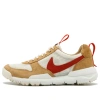 Nike X Tom Sachs Mars Yard 2.0 Sneakers In Multi