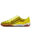 Nike Unisex Gold Sneakers