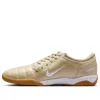 Nike Total 90 Lace-up Sneakers In Brown