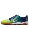 Nike Total 90 Prm Soccer Sneaker In Multi