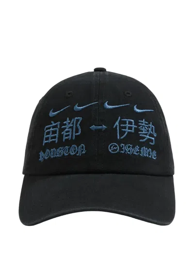 Nike Travis Scott Cactus Jack X Fragment X  Houston To Ise Mie Cap In Blue