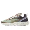 Nike Undercover X React Element 87 'green Mist'