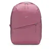 Nike Unisex Aura Backpack (24l) In Pink