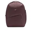 Nike Unisex Aura Backpack (24l) In Purple