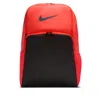 Nike Unisex Brasilia 9.5 Training Backpack (extra Large, 30l) In Pink