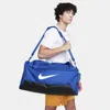 Nike Unisex Brasilia 9.5 Training Duffel Bag (medium, 60l) In Blue