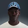 Nike Unisex Club Cap Structured Og Flame Cap In Blue