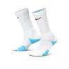 Nike Unisex Elite 2.0 Cushioned Crew Socks (1 Pair) In White