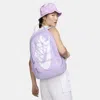 Nike Unisex Hayward Backpack (26l) In Purple