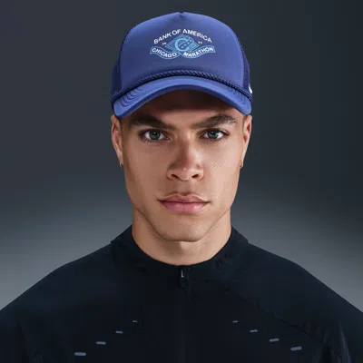 Nike Unisex Rise Dri-fit Structured Trucker Cap In Purple