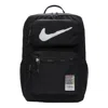 Nike Utility Speed Training Backpack 'black'