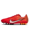 Nike Vapor 15 Academy Mercurial Dream Speed Ag Low-top 'light Crimson Bright Mandarin'