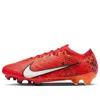 Nike Vapor 15 Elite Mercurial Dream Speed Fg Low-top Football Boot 'red'